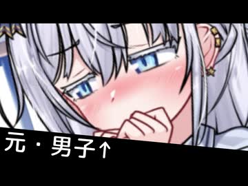 女子TS親友りりせ君があなただけに懇願してくる【一人称/TS彩澄りりせ編】