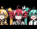 カラマリ / 重音テト、初音ミク