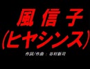 風信子(ヒヤシンス)