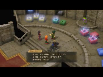 [ゆっくり実況]ドラゴンクエスト7Reimaginedをのんびり遊ぶ　その47【ネタバレあり】