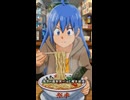 【エミリオ】天下一品を天一って略すやつをエミリオに言わせてみました【HANASU】