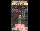 【Factorio】SpaceAgeで最高に使えるベルト配置