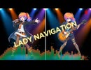 「LADY NAVIGATION」song by あいえるたん (VOICEVOX)