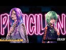 天使よ目覚めて × CRASH / PENICILLIN feat. 機流音 × GUMI