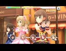 【デレステ】日刊佐久間まゆ【プレイ動画】 2026/05/12
