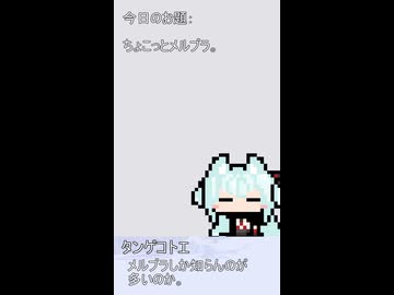 025【ショート動画】神様は30秒でできることを模索する【タンゲコトエ・カキョウヨサリ・唯世かのん】