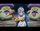 ホモと見るホモと見るアニメ化したドラクエ3