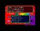 【クイズマスターレッド】ビッキー・ボンテージ