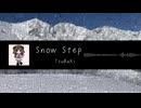 【無名戦2026】Snow Step/TsuBaKi