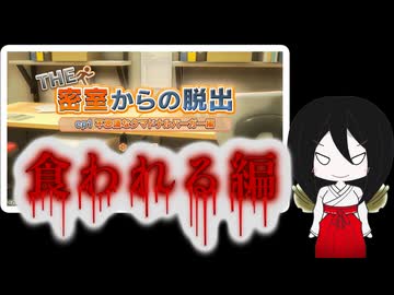 【ボイチェビSIMPLEシリーズ投稿祭】不思議なクマドナルバーガーに食われる編【二週間投稿祭】