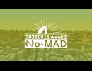 個人ラジオ『No-MAD（ノマド）』2026/05/11配信