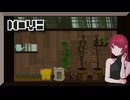 「7 Days to End with You」実況プレイ：Part5