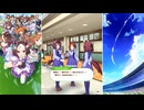 【ウマ娘 プリティーダービー】トークギャラリー サクラチトセオー（2026）