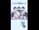 ツムステ復刻だー！