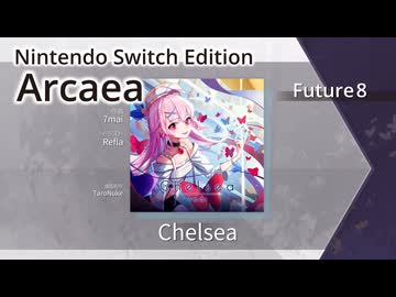 【Arcaea Switch版】Chelsea（Future8）
