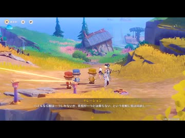 原神プレイ動画season5　その458