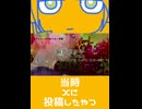 意外性皆無の冒頭をパーカッションにしたやつ。
