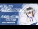【睡眠導入】おやすみ朗読1　「銀河鉄道の夜」宮沢賢治 配信の記録