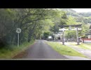 荒倉峠を越える【VOICEVOX】