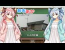 あおあかと行く！　～ＦＬ５で呉！編～