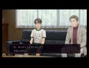 【ファミコン探偵倶楽部 笑み男】実況part13