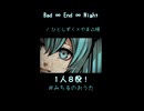 【歌ってみた】Bad ∞ End ∞ Night