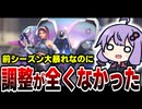 弱いとか言ってた人いたけど(私)、このキャラ全然まだまだ強いんだけど？【OW2】