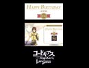 【コードギアス】05/11 超雷峰 誕生日【ロススト】