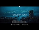 imase - NIGHT DANCER (Henicson Remix) Lyric Video