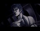 きさまのような外道 おれが生かしておくと思うか！！【北斗の拳 -FIST OF THE NORTH STAR-】