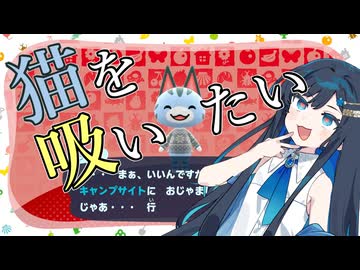 【あつ森】青春島開拓期《#13》~プロジェクトK本格始動…？~【双葉湊音】【紡乃世詞音】