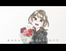 《歌ってみた》MOTHER/兵藤 旭