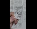 こまかいモンスター紹介 18195～