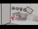 【解釈違い1】カラッポノウソツキ feat. YUU