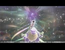 ポケモンチャンピオンズでチャンピオンになる #12