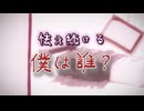 【解釈違い2】カラッポノウソツキ feat. IA