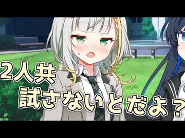 毎日投稿＃299【VOICEROID劇場】