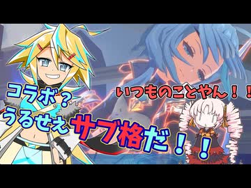 キラキラエクストリームなバーサスじみたガンダムもどきの翼!!!その11【星の翼】
