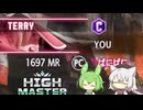 【スト6】グラマスチャンス！　その1