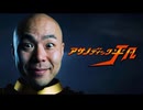 アサノディック平凡