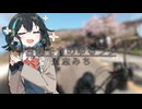 【VOICEROID車載】宮舞モカが喋るだけです。