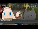 【WhiteCUL実況】Promise Mascot Agency【068】