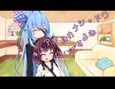 ことのはさんちの日常『キュアアルカナシャドウいいですよね』編【えーあいぼいす劇場】