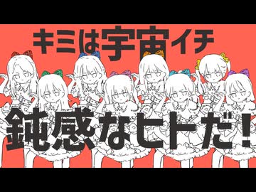 でぃすこみゅーたんと！ / 韓国のきゅーてすとが歌ってみた【ヨウン】