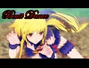 【MGLN】フェイトで「ビーストダンス」【紳士向け】