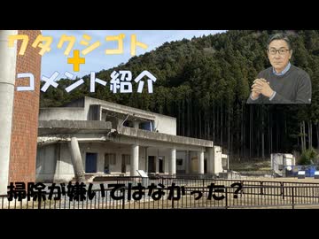 鈴木おさむ氏、はしかワクチン「空白世代」にショック「やってないってこと？」!ハンタウイルスはDS界隈ではシミュレーション会議してないから大丈夫かな!←コメ【アラ還・読書中毒】私事：掃除嫌いでなかった？