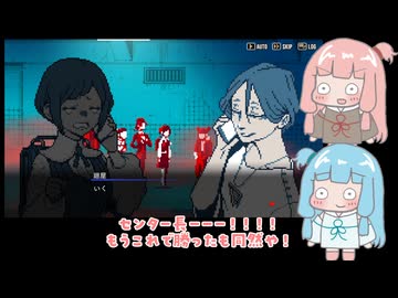 【VOICEROID実況】あかねちゃんたちが都市伝説を解体するpart17【琴葉姉妹実況プレイ】