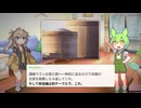 ネタニヤフ「戦争は終わらない」＆NACHOトレード…今週の世界5本