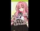 置いてくなぁ！【ボイロ一人称劇場】