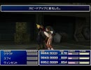 【FF7】トロフィーコンプ&やり込みプレイ【Part1993】